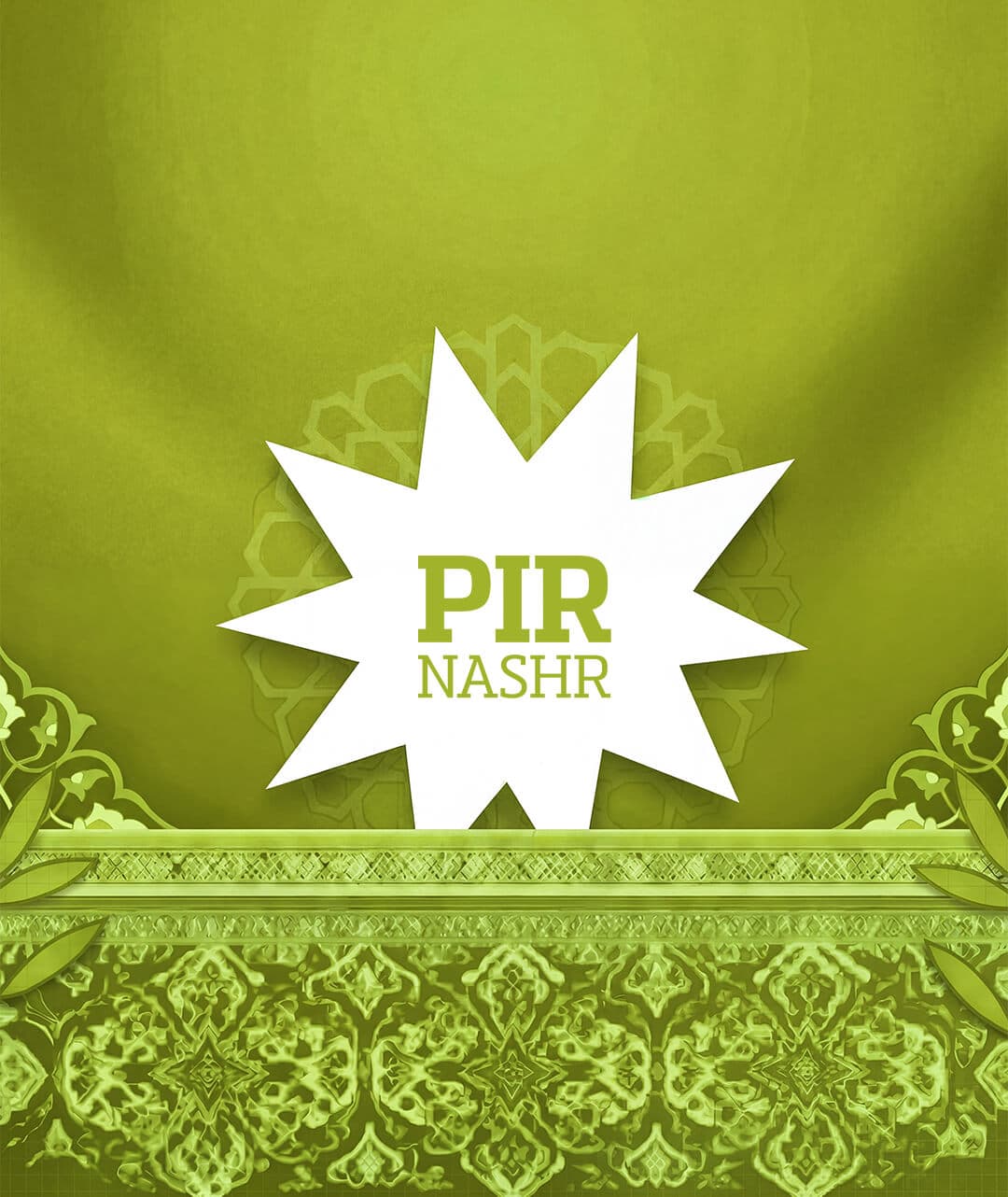 PIR Nashr