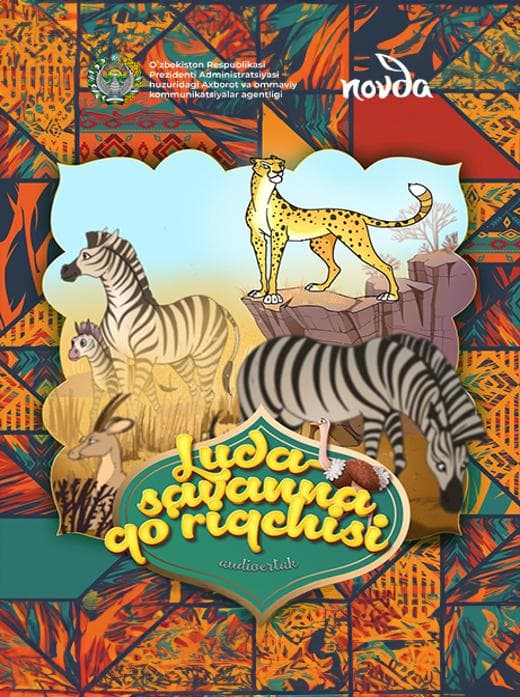 Muqova: Luda – savanna qoʻriqchisi