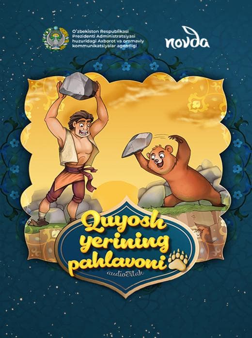 Muqova: Quyosh yerining pahlavoni