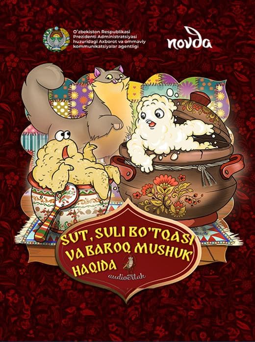 Muqova: Sut, suli boʻtqasi va baroq mushuk haqida