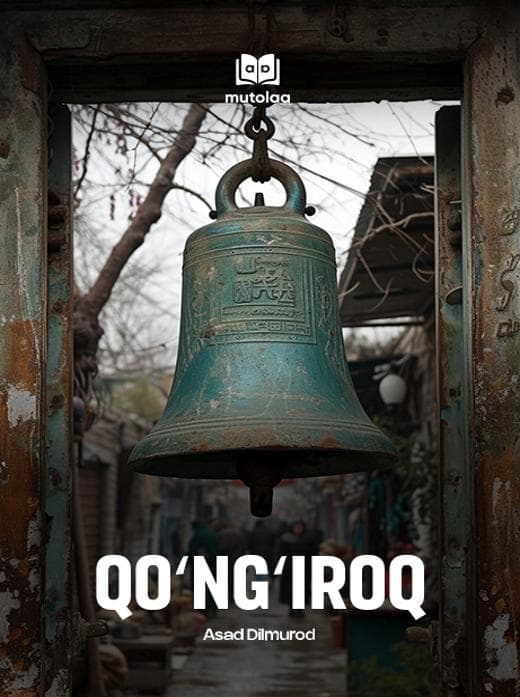 Muqova: Qoʻngʻiroq