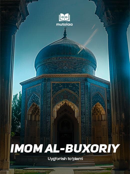 Muqova: Uygʻonish: Imom al-Buxoriy