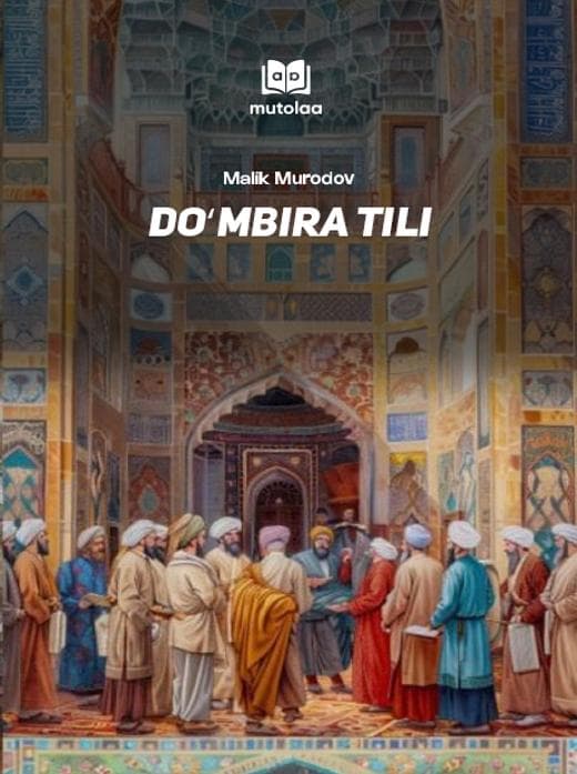 Muqova: Doʻmbira tili