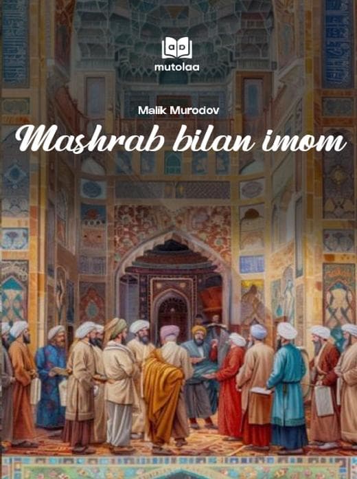 Muqova: Mashrab bilan imom