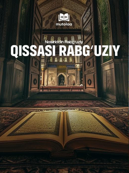 Muqova: Qissasi Rabgʻuziy