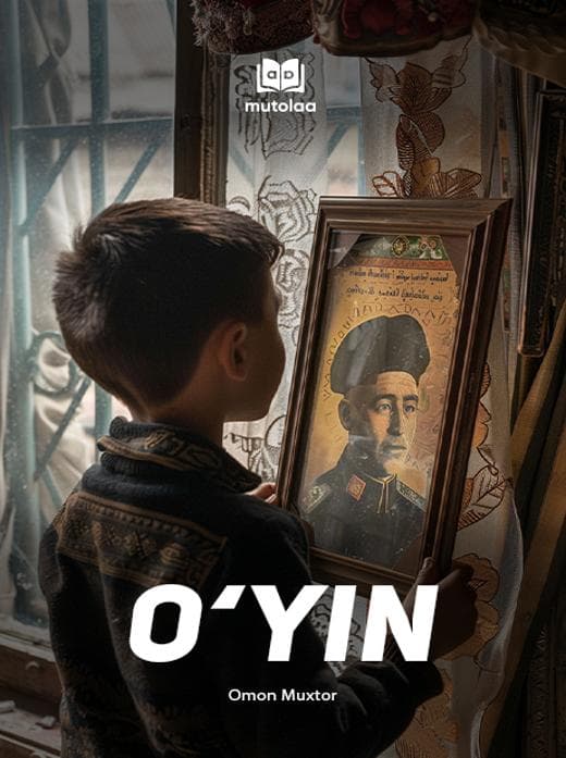 Muqova: Oʻyin