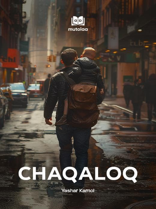 Muqova: Chaqaloq