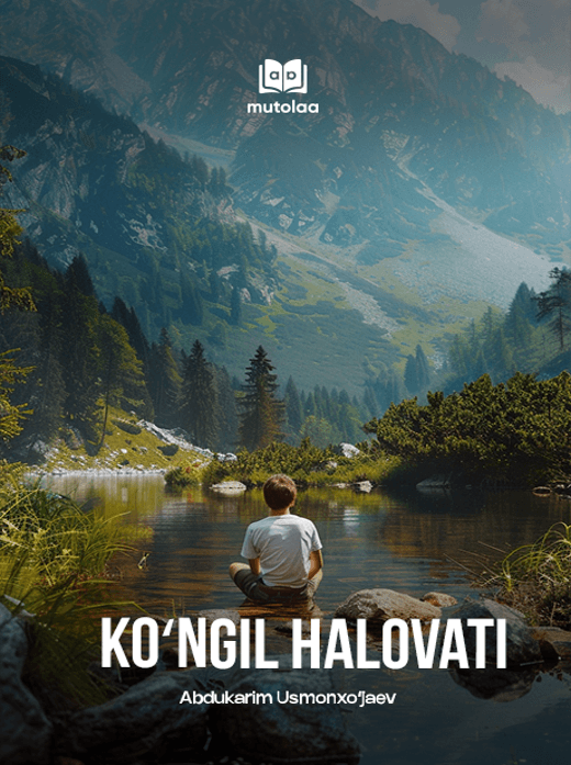Muqova: Koʻngil halovati