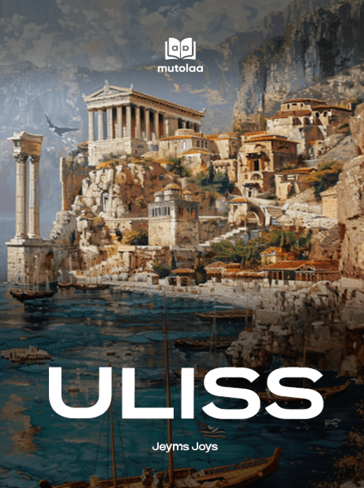 Muqova: Uliss sarguzashtlari