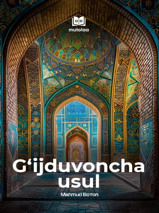Muqova: Gʻijduvoncha usul