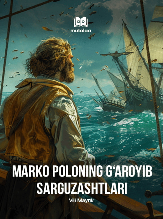 Muqova: Marko Poloning g‘aroyib sarguzashtlari