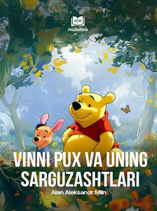 Muqova: Vinni Pux va uning sarguzashtlari