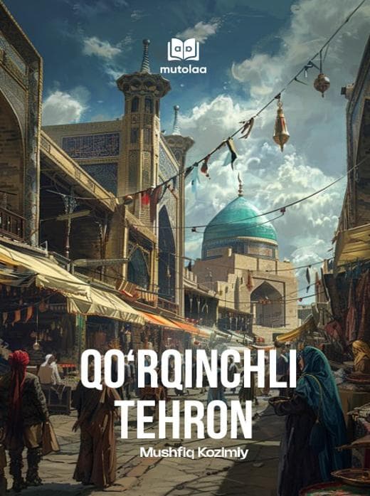 Muqova: Qoʻrqinchli Tehron