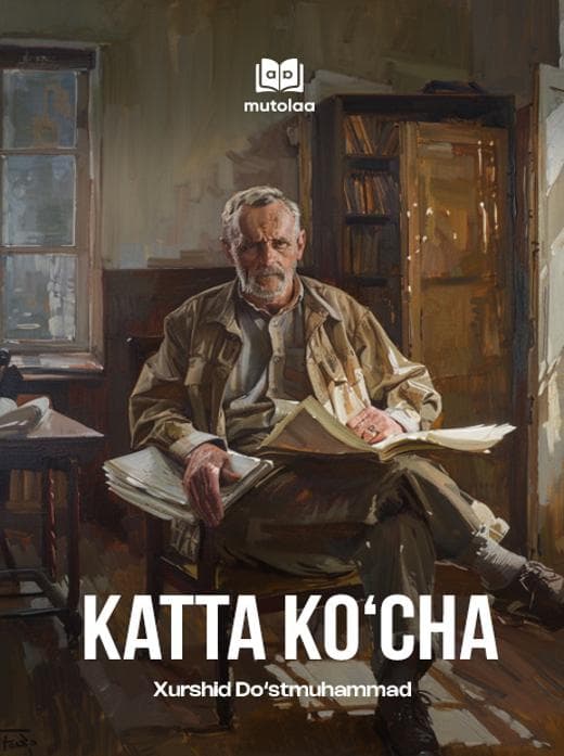 Muqova: Katta koʻcha