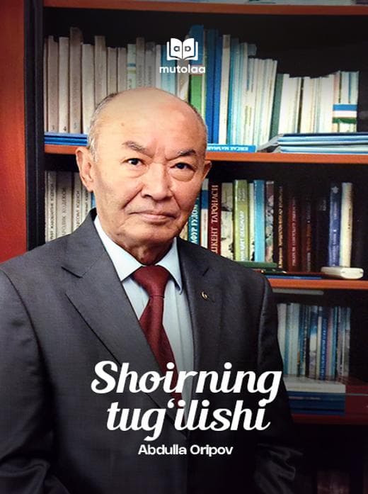 Muqova: Shoirning tugʻilishi