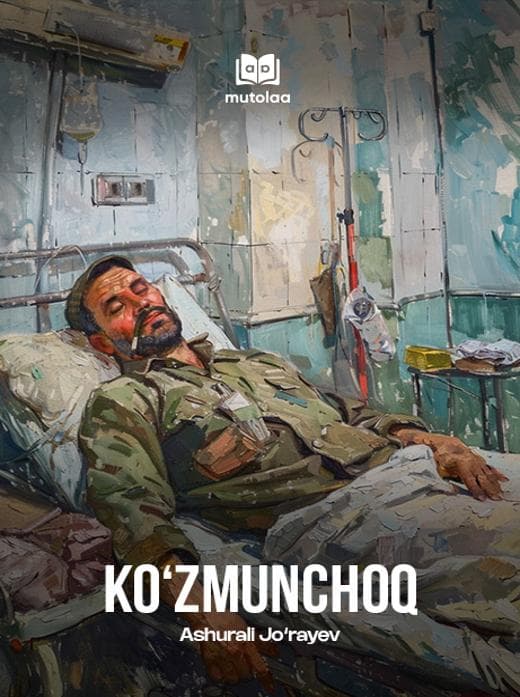 Muqova: Koʻzmunchoq