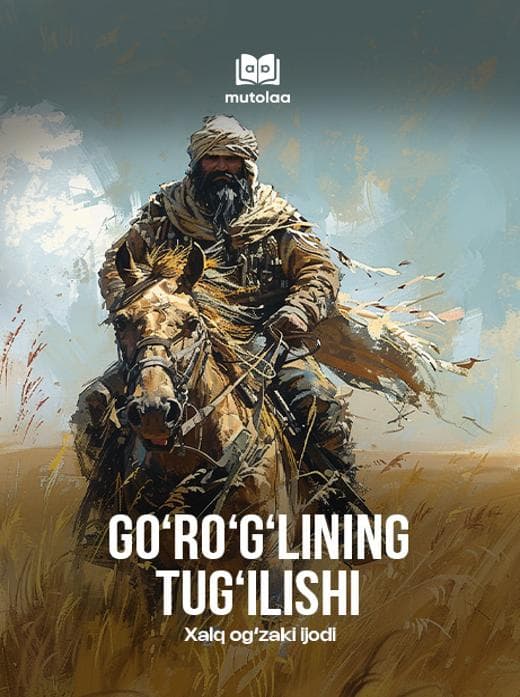 Muqova: Goʻroʻgʻlining tugʻilishi