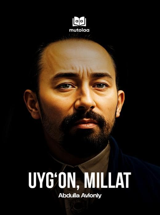 Muqova: Uygʻon, millat