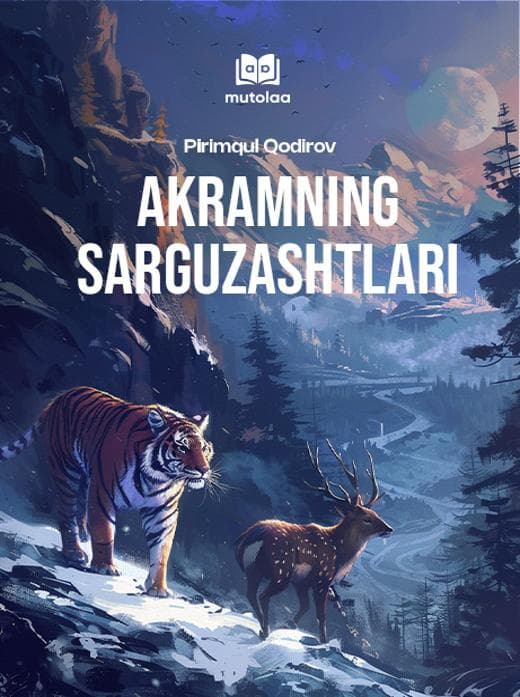 Muqova: Akramning sarguzashtlari