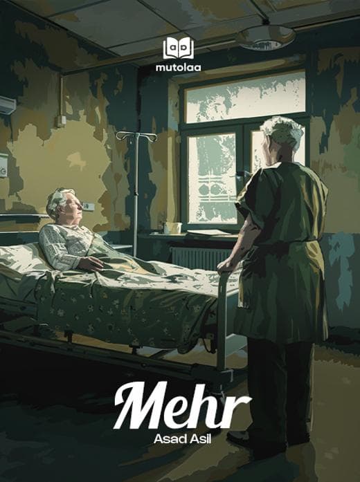 Muqova: Mehr
