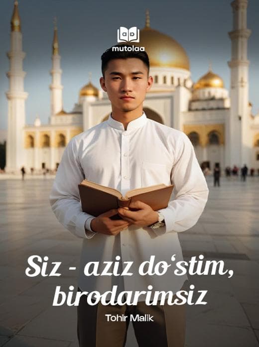 Muqova: Siz – aziz doʻstim, birodarimsiz