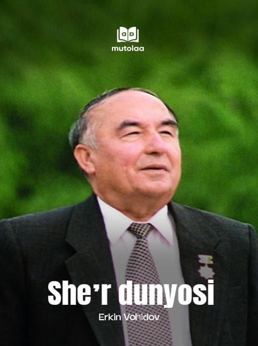 Muqova: Sheʼr dunyosi