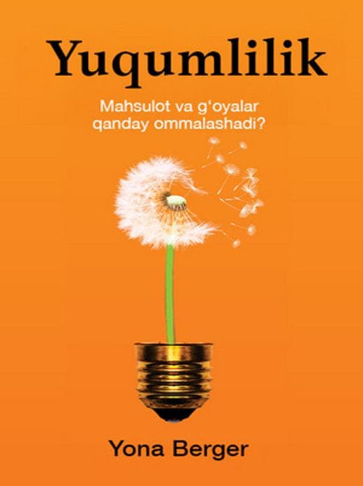 Muqova: Yuqumlilik
