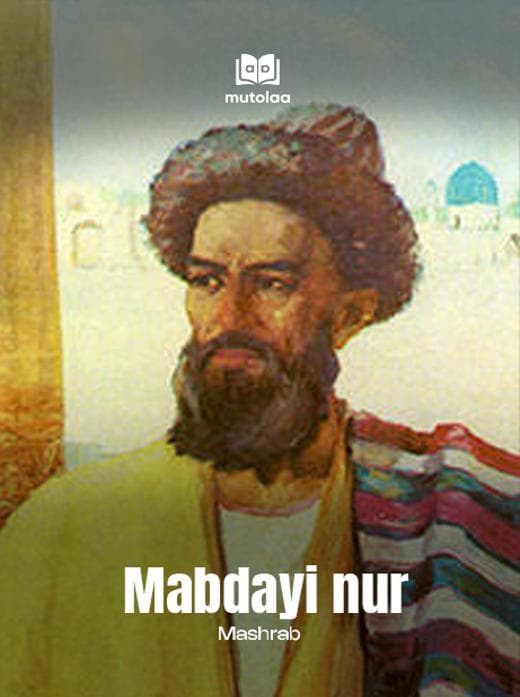 Muqova: Mabdayi nur