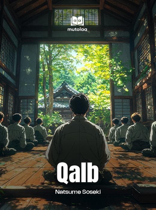 Muqova: Qalb