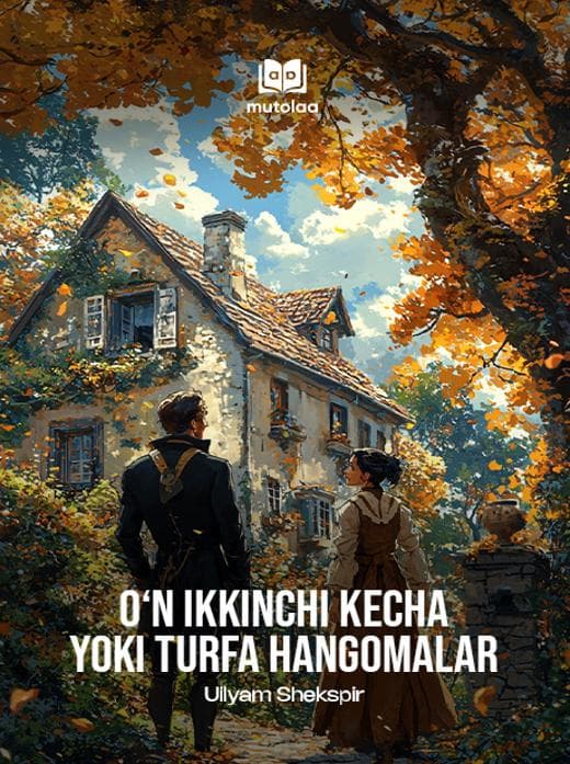 Muqova: Oʻn ikkinchi kecha yoki turfa hangomalar