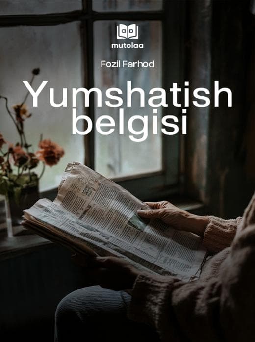 Muqova: Yumshatish belgisi