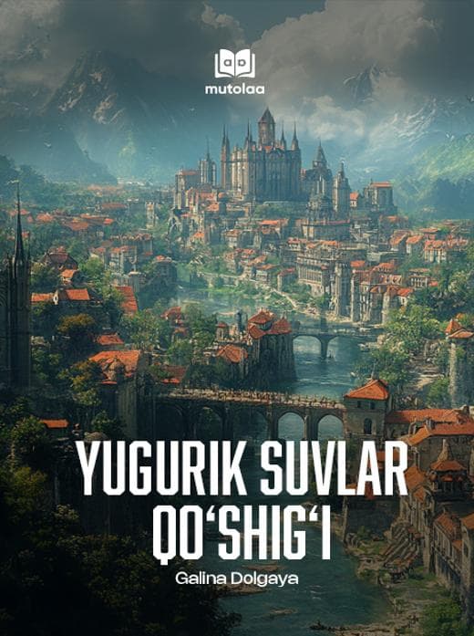 Muqova: Yugurik suvlar qoʻshigʻi