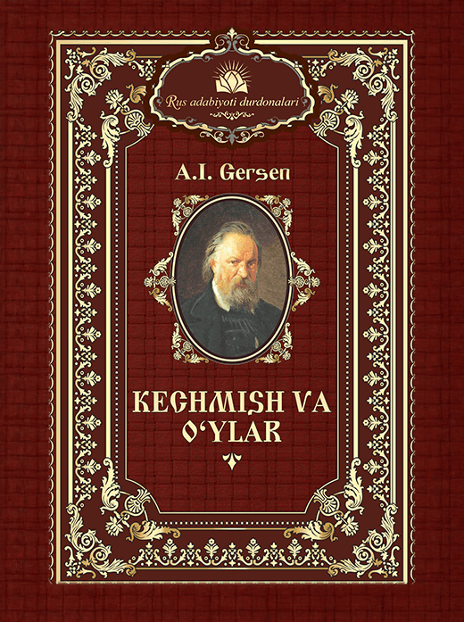 Muqova: Kechmish va oʻylar