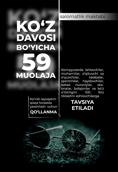 Muqova: Koʻz davosi boʻyicha 59 muolaja