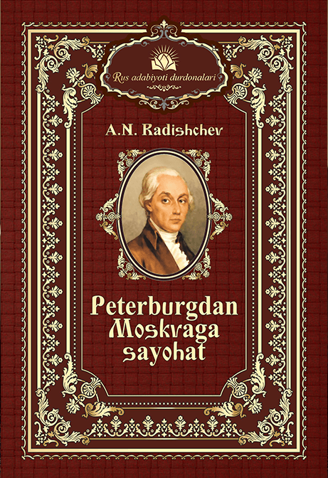 Muqova: Peterburgdan Moskvaga sayohat