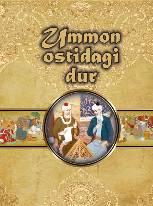 Muqova: Ummon ostidagi dur