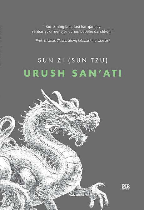 Muqova: Urush sanʼati
