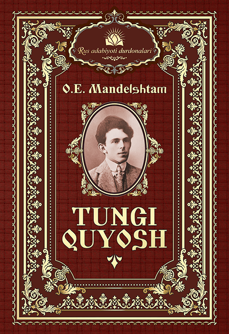 Muqova: Tungi quyosh
