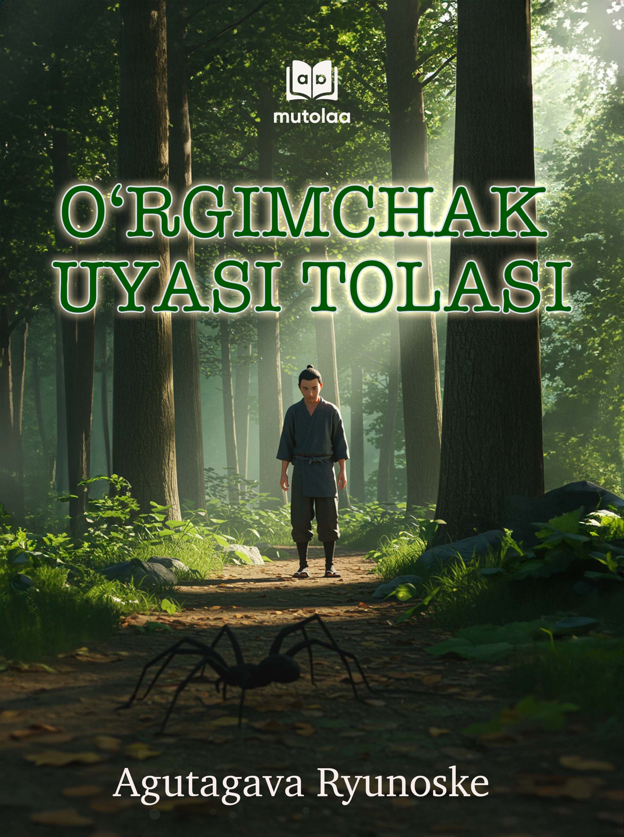 Muqova: Oʻrgimchak uyasi tolasi