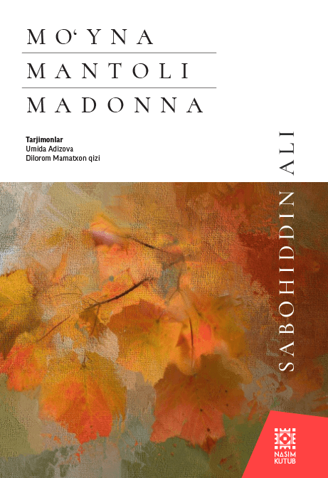 Muqova: Moʻyna mantoli Madonna