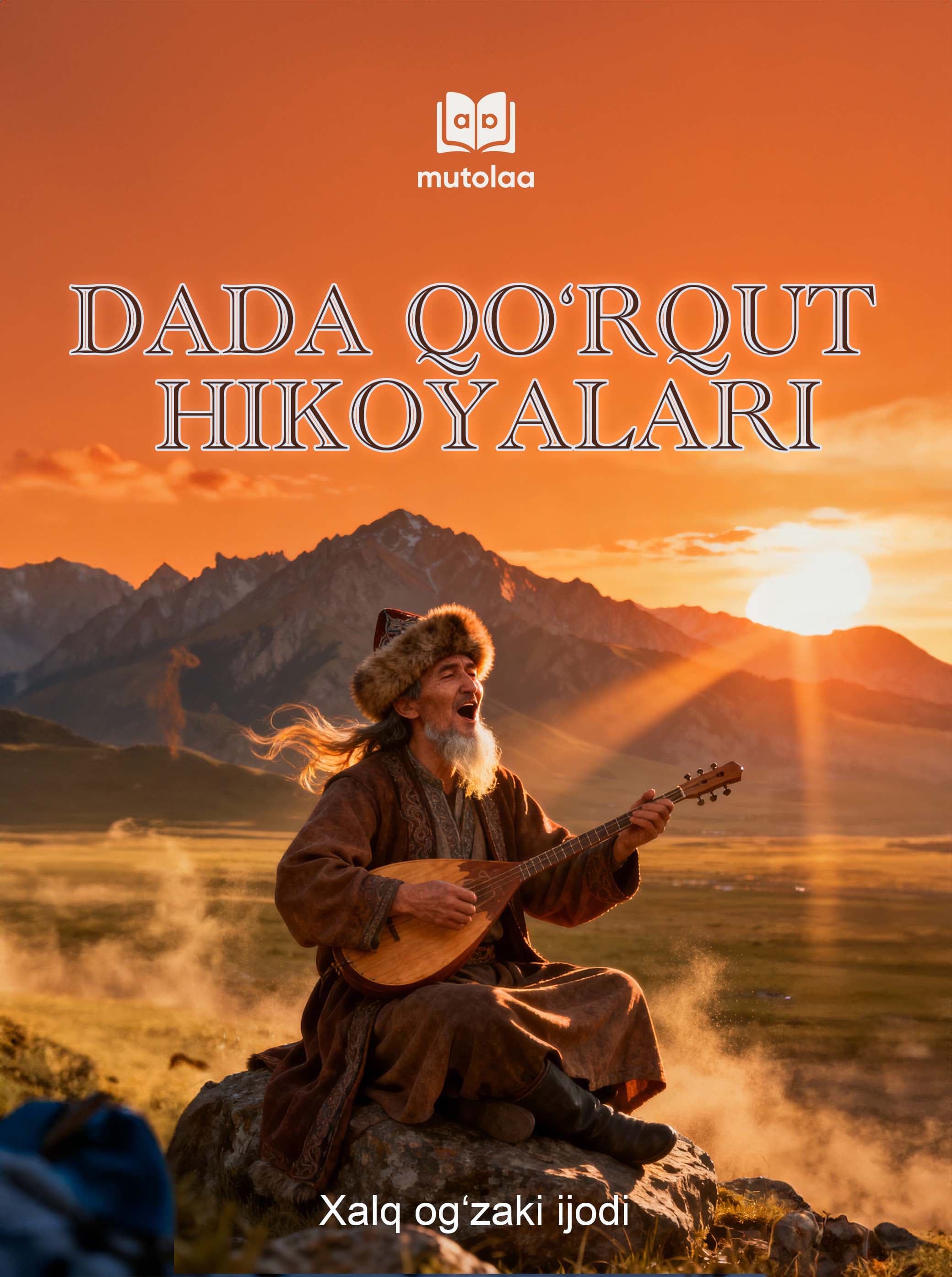 Muqova: Dada Qoʻrqut hikoyalari