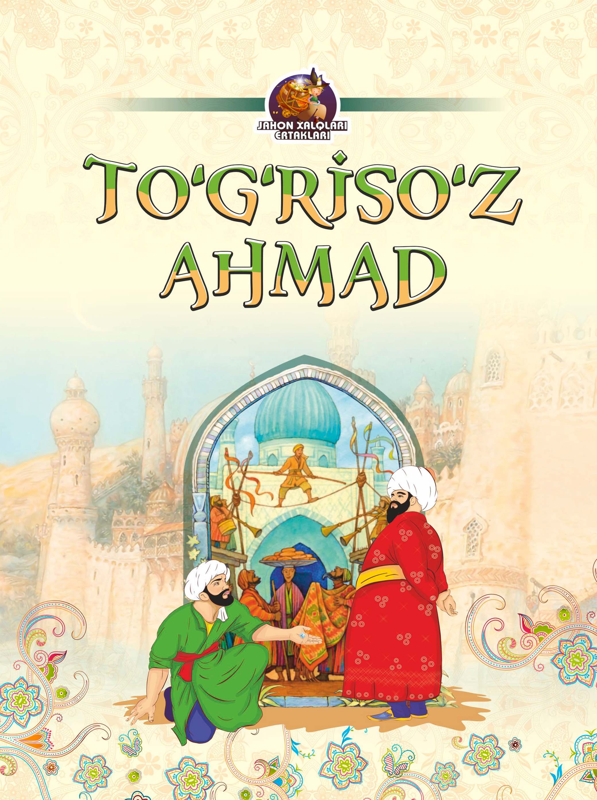 Muqova: To‘g‘riso‘z Ahmad