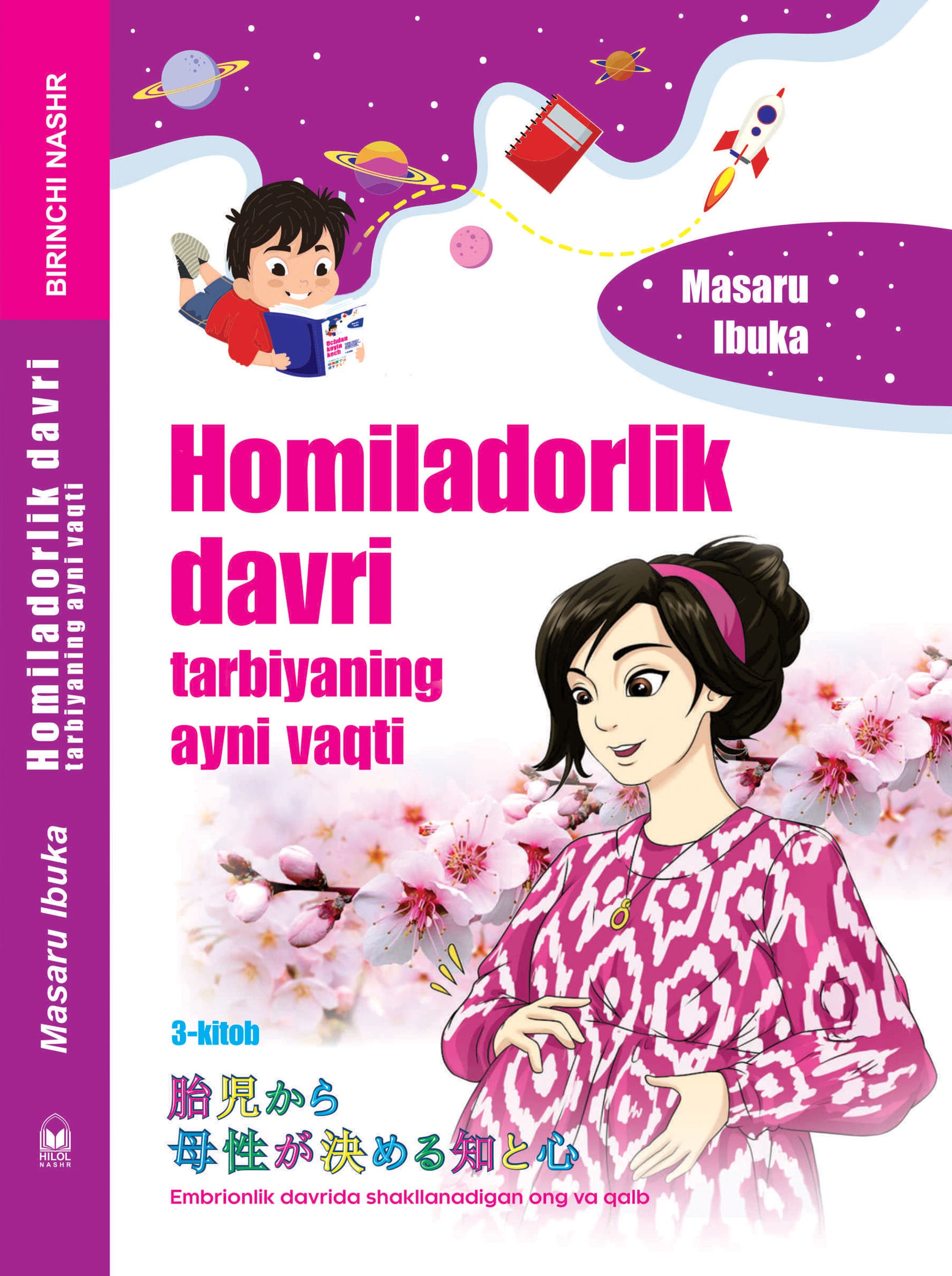 Muqova: Homiladorlik davri – tarbiyaning ayni vaqti