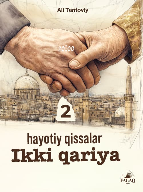 Muqova: Ikki qariya