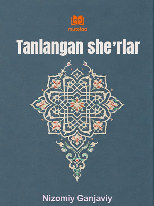 Muqova: Tanlangan sheʼrlar