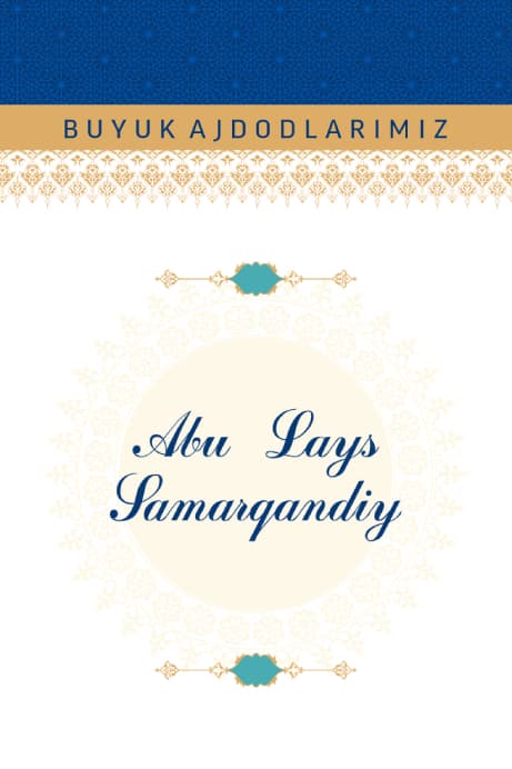 Muqova: Abu Lays Samarqandiy