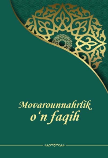 Muqova: Movarounnahrlik oʻn faqih