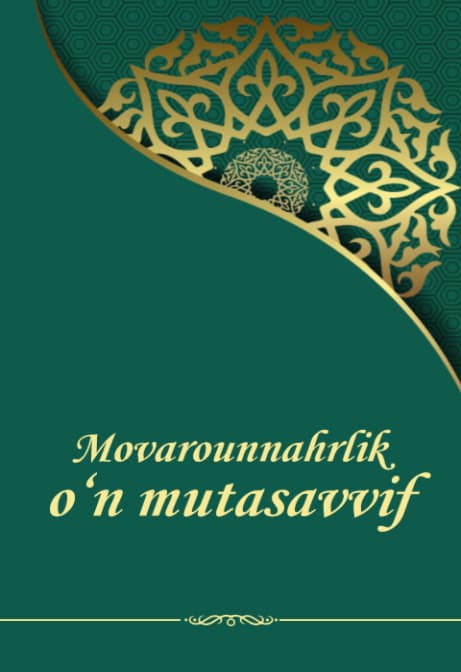 Muqova: Movarounnahrlik oʻn mutasavvif