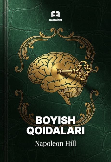 Muqova: Boyish qoidalari