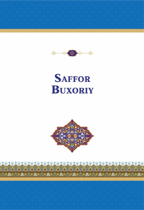 Muqova: Saffor Buxoriy